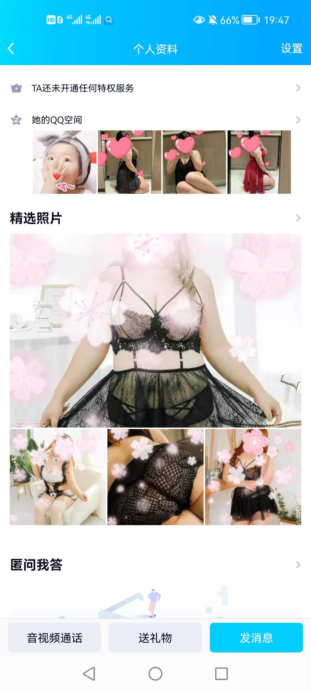 坦克熟女，个人所爱，喜欢的就去